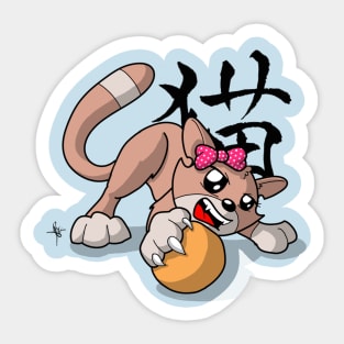 Cici the kitty cat (playful) Sticker